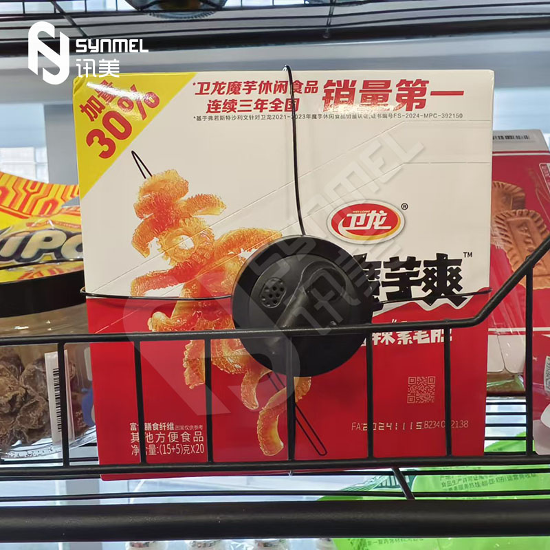 Is the Anti-theft Spider Guardian easily compromised?